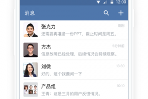 行信中国银行app