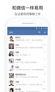 行信中国银行app