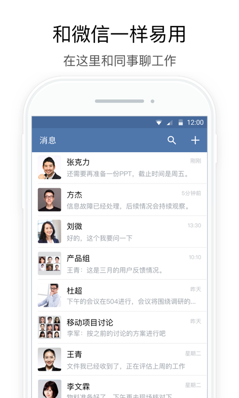 行信中国银行app
