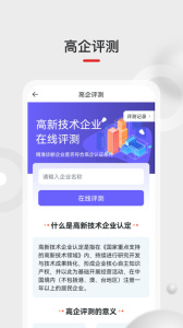 黑马科创云app