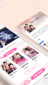 91漫画无限刷币免vip版