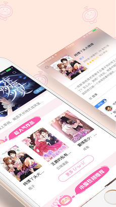 91漫画无限刷币免vip版