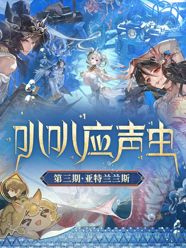 阴阳师小米渠道服