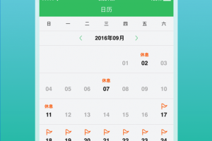全国导游之家app