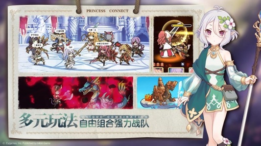 公主连结哔哩哔哩版