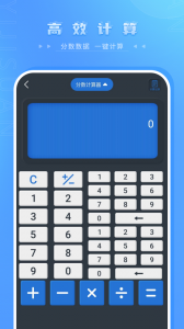 住房贷款计算器