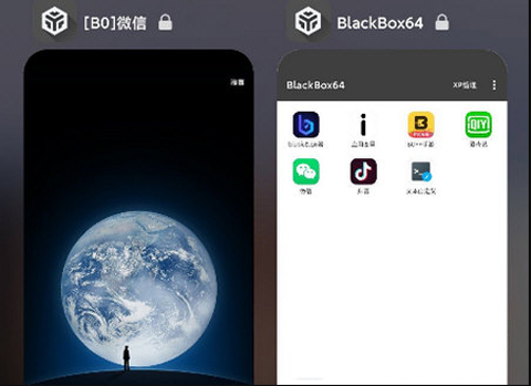 黑盒app