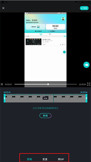 苹果录屏app
