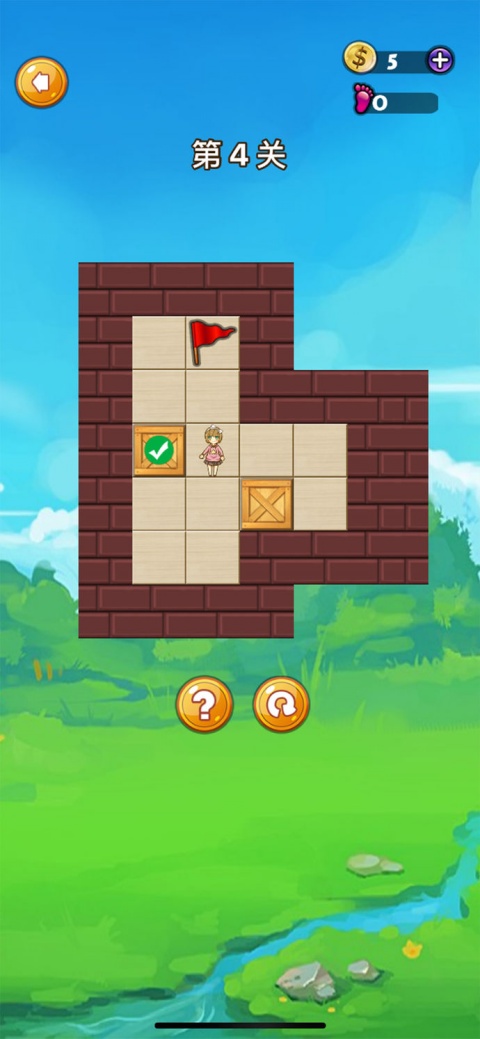 推箱子游戏手机版