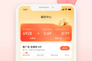 喜马拉雅极速版app