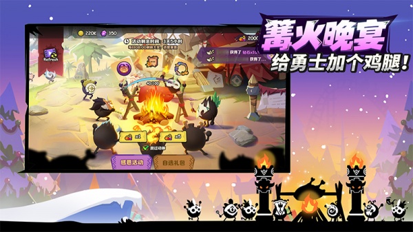 疯狂的库库姆手游