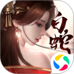 白蛇仙劫0.05折版