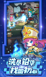 小小勇者百度版