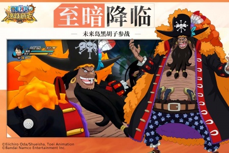 航海王：燃烧意志九游客户端