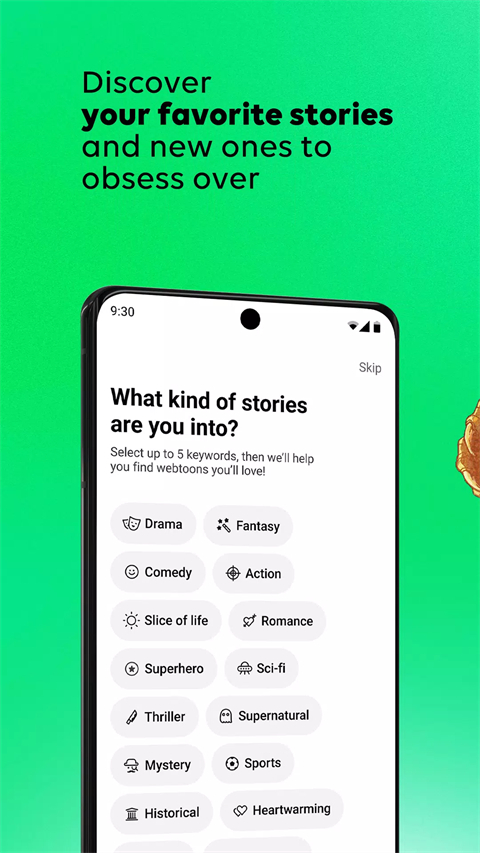 webtoon漫画韩国版