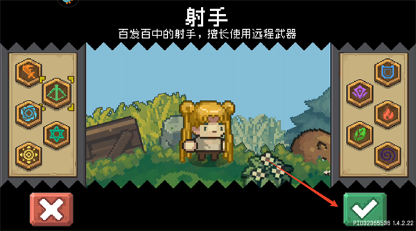 元气骑士前传九游版