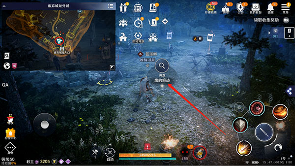 黑色沙漠国际版(Black Desert)