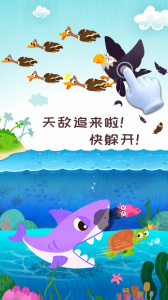 奇妙森林历险记游戏