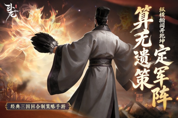 卧龙吟360版