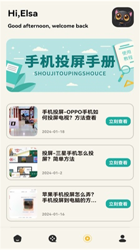 月亮影视大全最新版