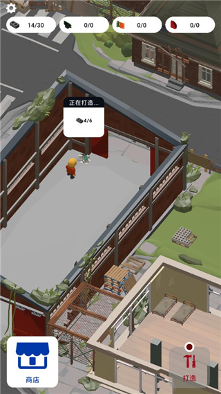 废城生存中文版
