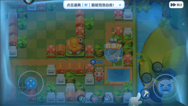 全民泡泡超人vivo版