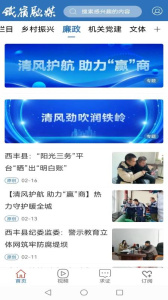 铁岭发布客户端