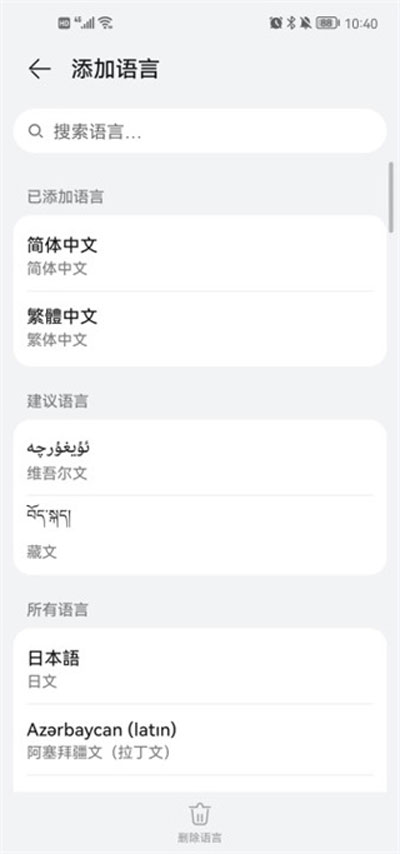 clip studio paint手机版