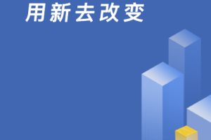 缴付通app