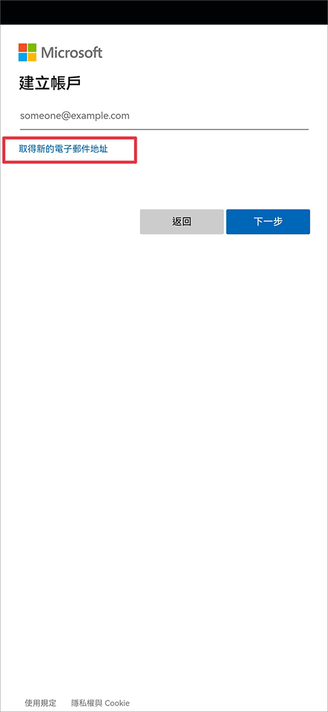 new bing手机版