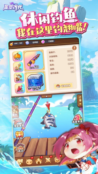 星空时代（送200抽）