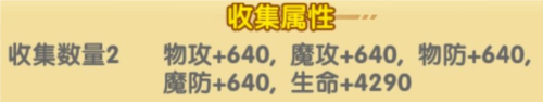 航海王强者之路果盘版
