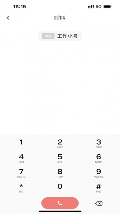 云号app