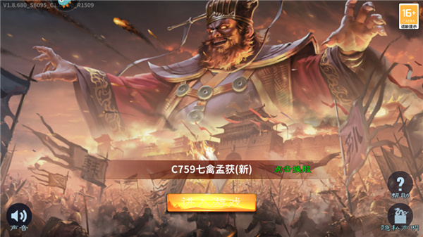 三国跑跑0.1折扣版