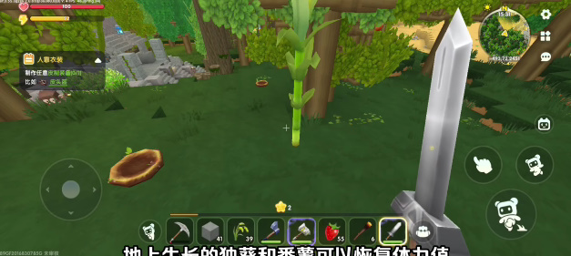 迷你世界老版本0.52.1