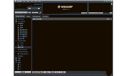 Winamp