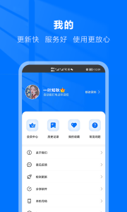 自动拨号助手app