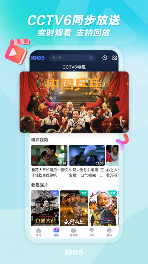 1905电影网老版