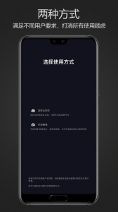 密码键盘app