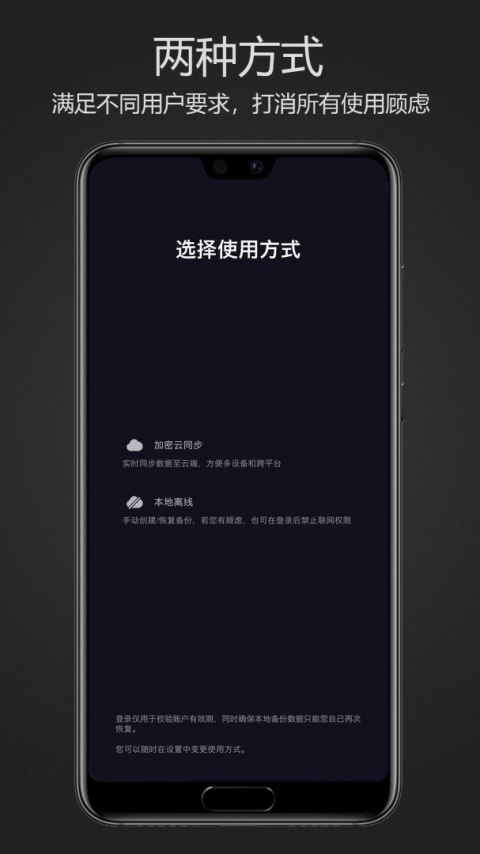 密码键盘app