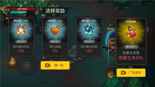 地下城战争手游