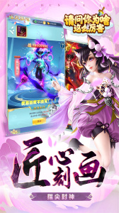 请问你为啥这么厉害手游折扣版