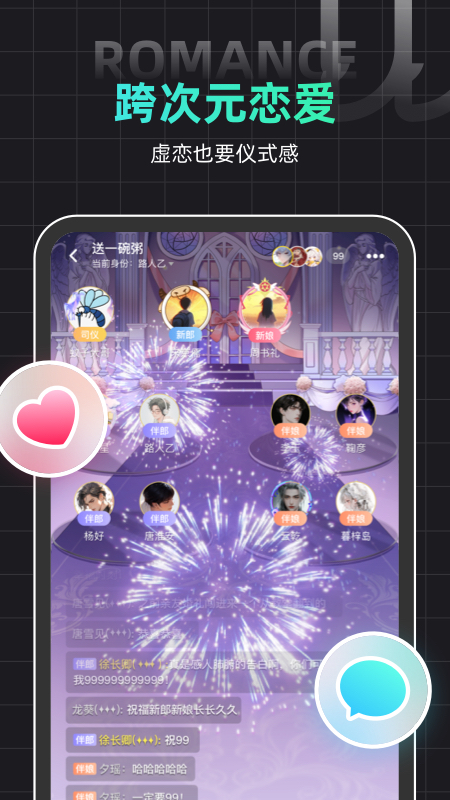 名人朋友圈app