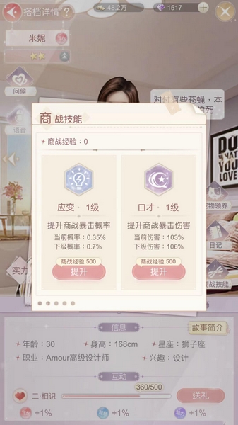 一千克拉女王腾讯版