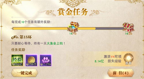 蓝空幻想小米渠道版