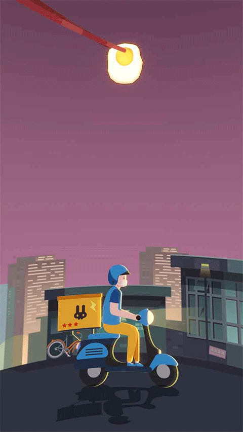 早餐故事官方版