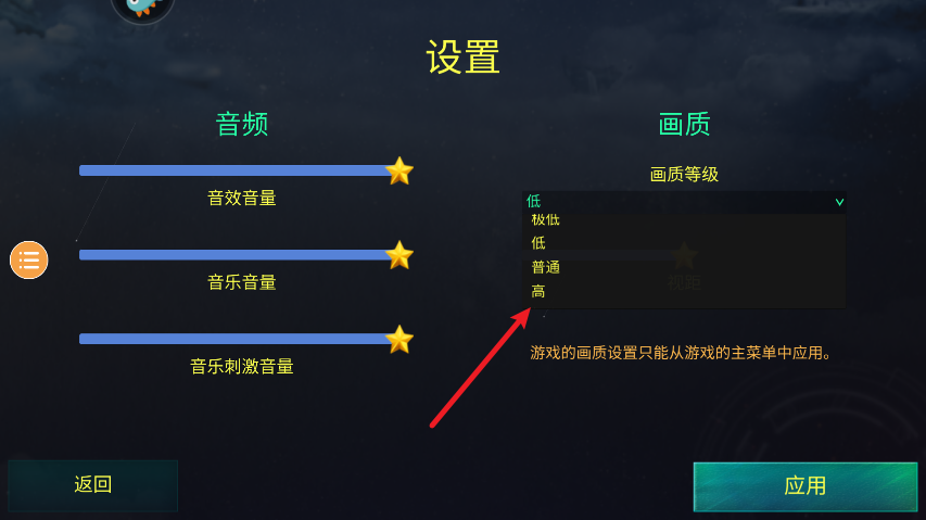 红蓝战地模拟器手游