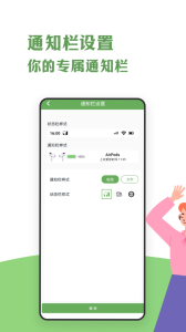 蓝牙耳机助手app