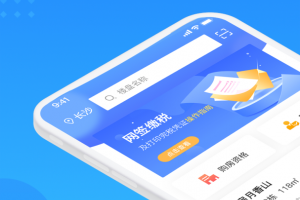 长沙住房免费版