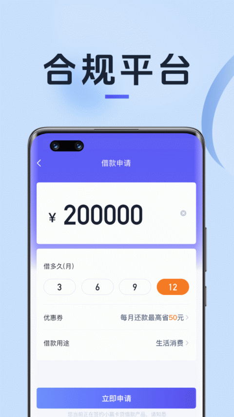 小赢卡贷借钱app